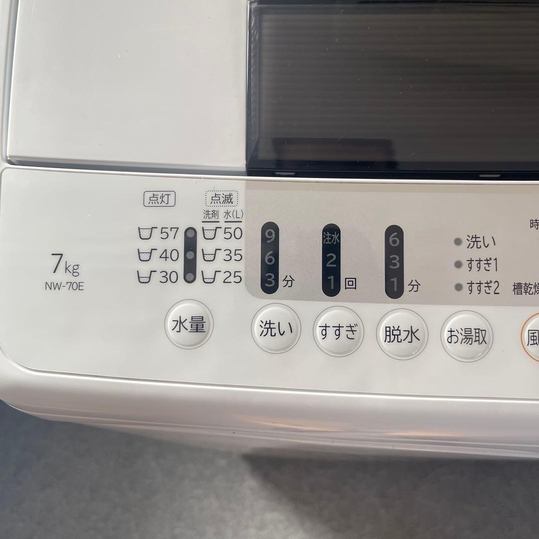 【新生活応援セット】HITACHI 洗濯機 ノンフロン冷凍冷蔵庫