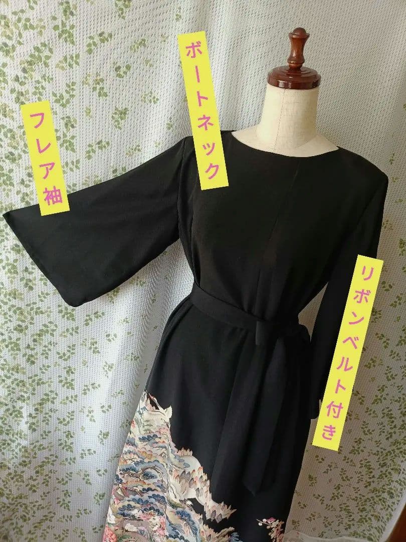 優しい柄♦♦️黒留袖ドレス♦友禅風・正絹・後ろホック【フリーサイズ】着物リメイク