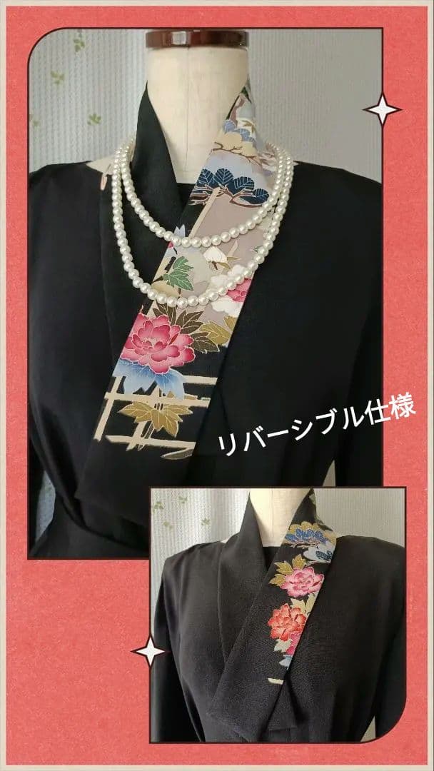 優しい柄♦♦️黒留袖ドレス♦友禅風・正絹・後ろホック【フリーサイズ】着物リメイク