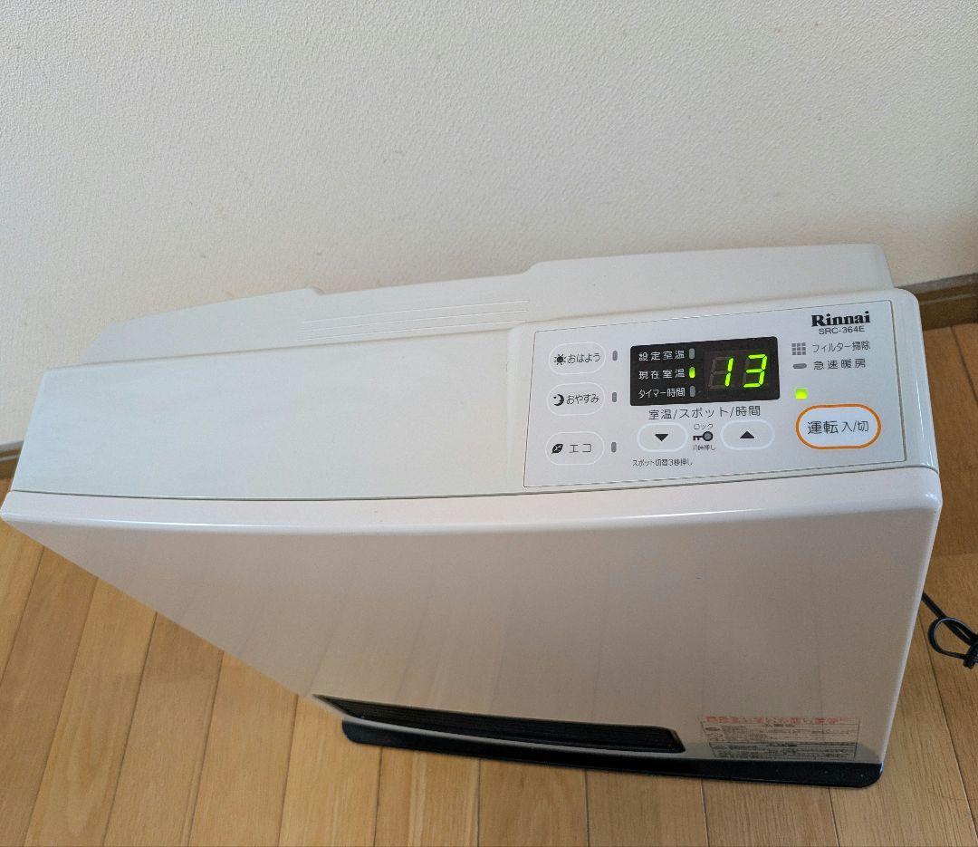 Rinnaiリンナイ ガスファンヒーター SRC-364E　都市ガス用　ベージュ