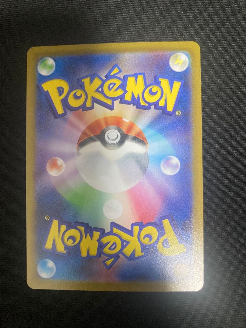 ☆*☆様 レシラムEX 168/086 ホワイトフレア