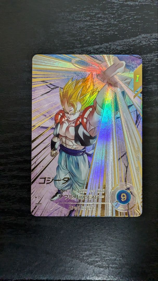 ドラゴンボールスーパーダイバーズ　SDV7-062 ゴジータ　パラレル