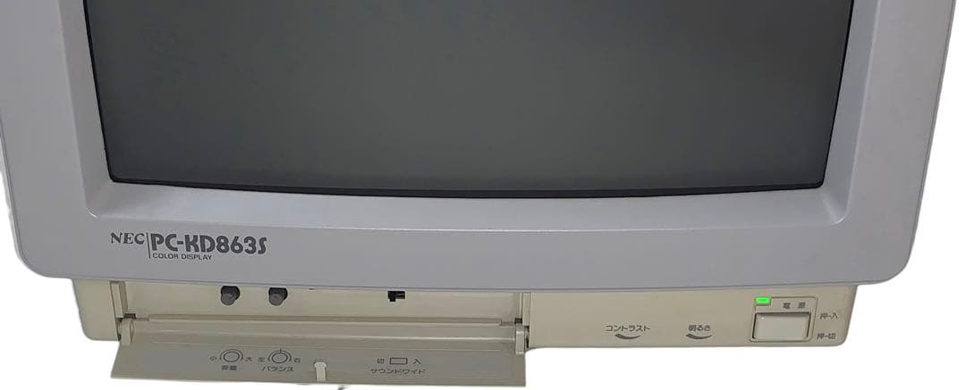 稀少　デッドストック　極美品　NEC カラーディスプレイPC-KD863S