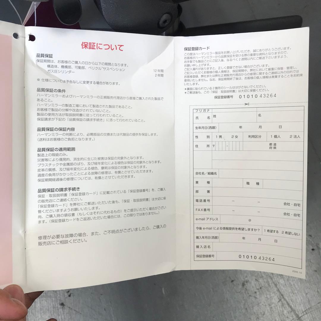 美品　大人気　ハーマンミラー　アーロンチェア　Aサイズ　フル装備　ブラック