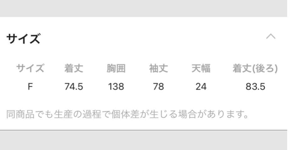 niko and... Misayo ミリアウター カーキ