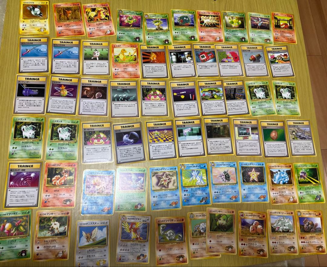 旧裏　まとめ売り　100枚