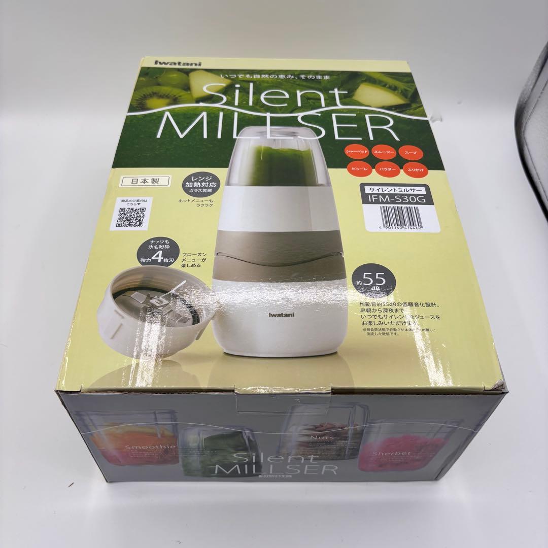 未使用品　Iwatani Silent Miller IFM-S30G