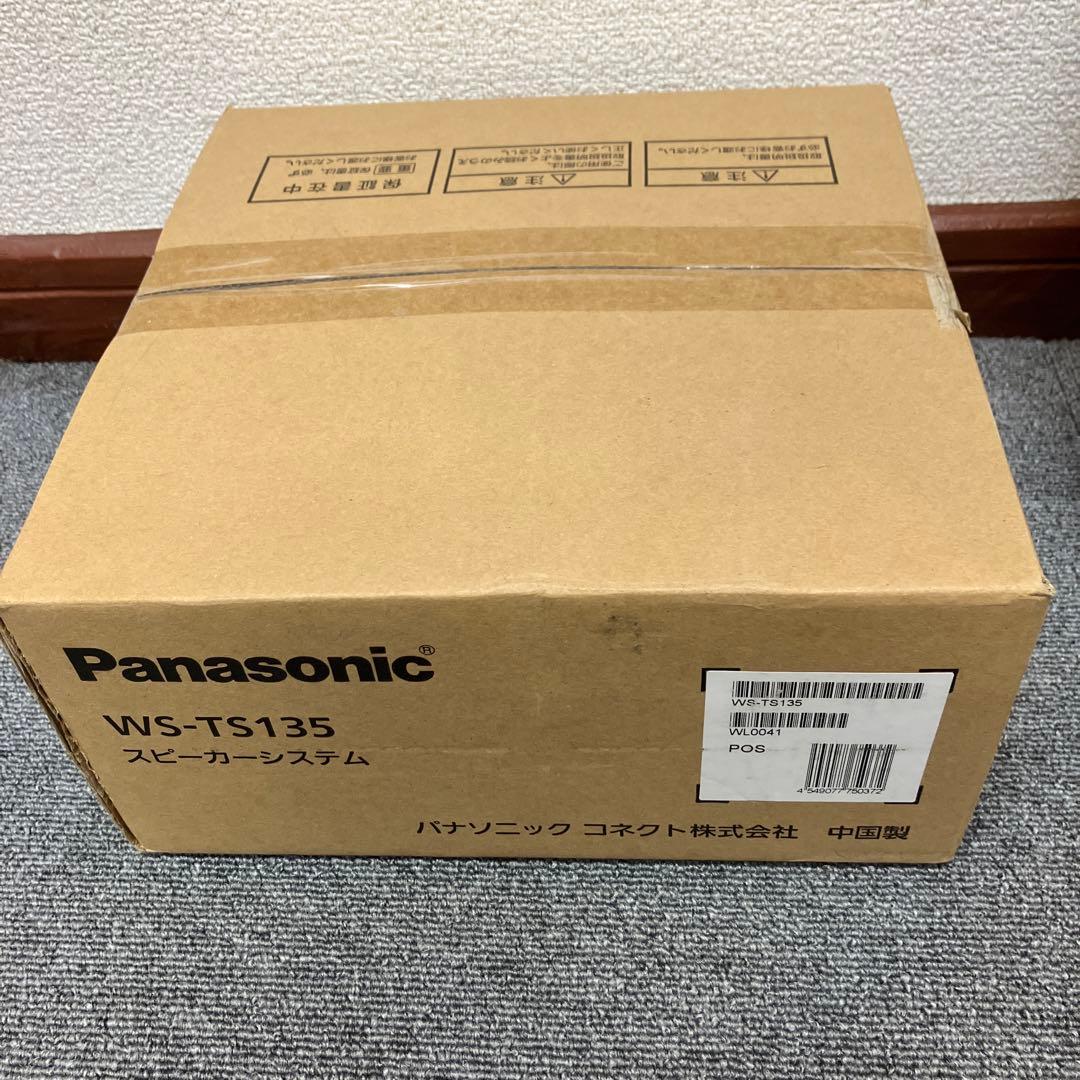 WS-TS135　Panasonic　パナソニック　防滴露出形天井スピーカー