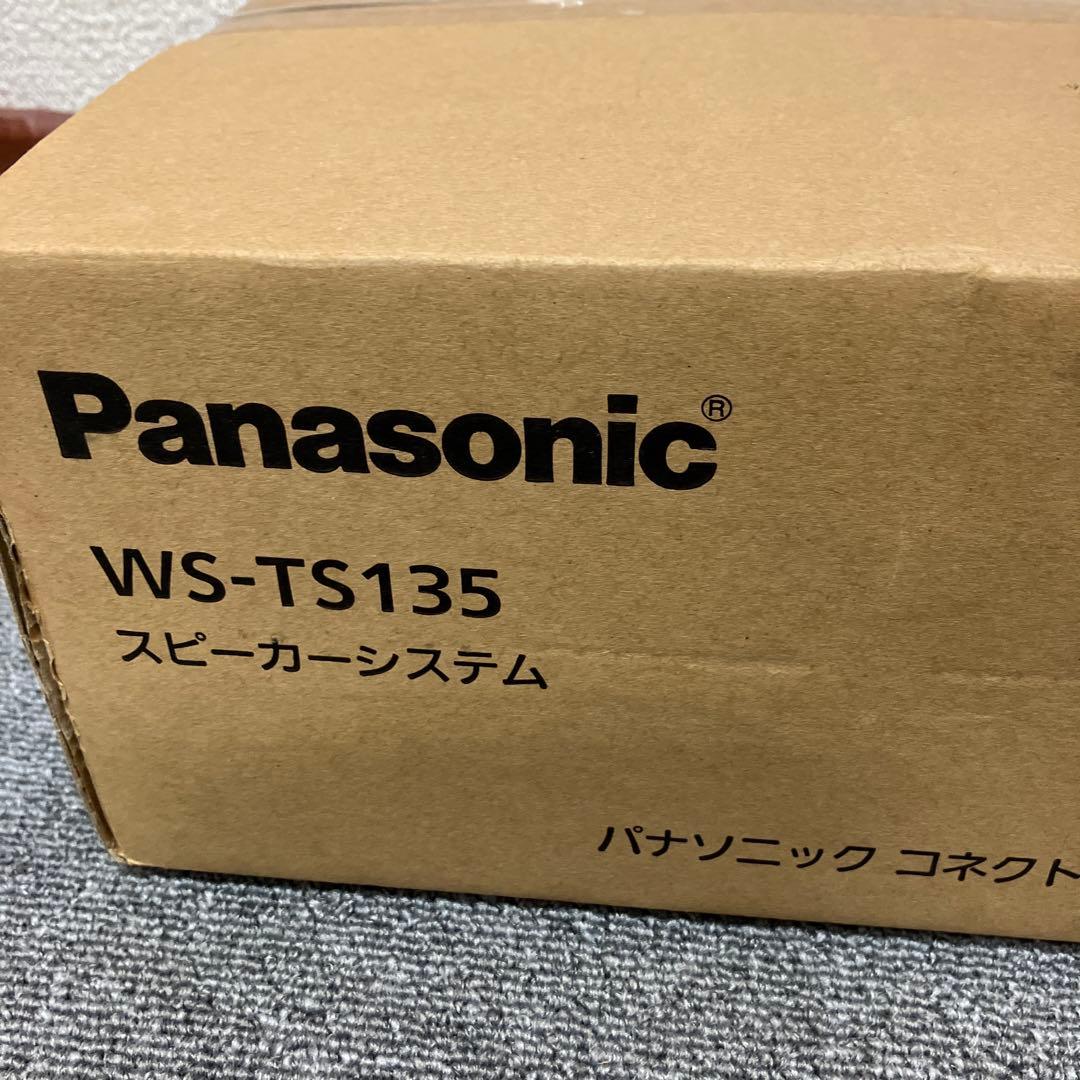 WS-TS135　Panasonic　パナソニック　防滴露出形天井スピーカー