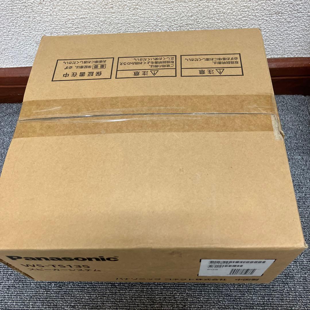 WS-TS135　Panasonic　パナソニック　防滴露出形天井スピーカー