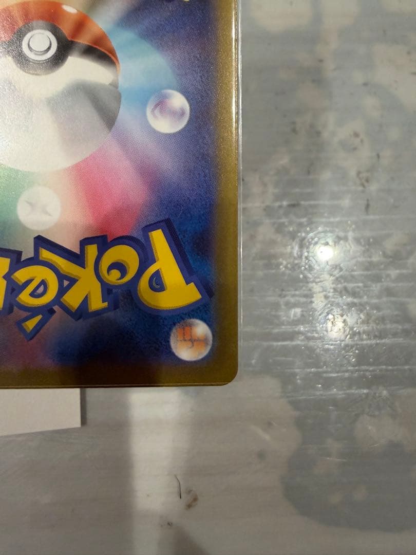 【超美品】ニャースex SAR 早い者勝ち