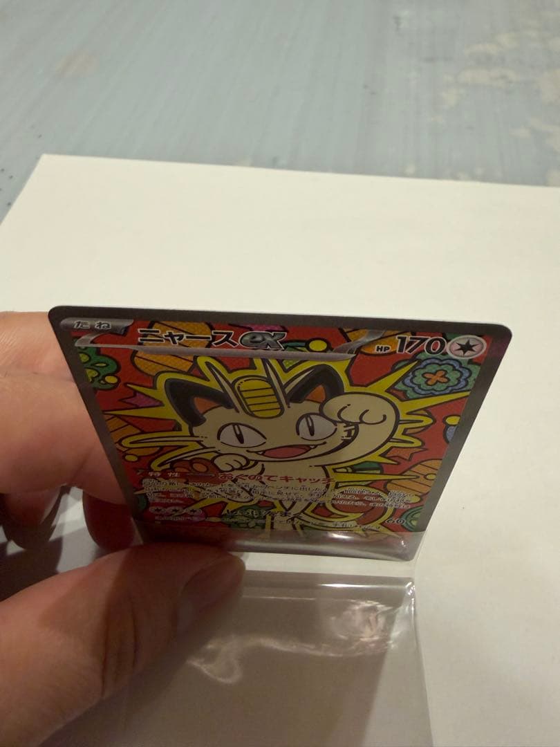 【超美品】ニャースex SAR 早い者勝ち