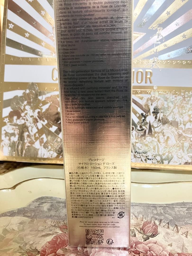 ディオール　プレステージマイクロローションドローズ150ml