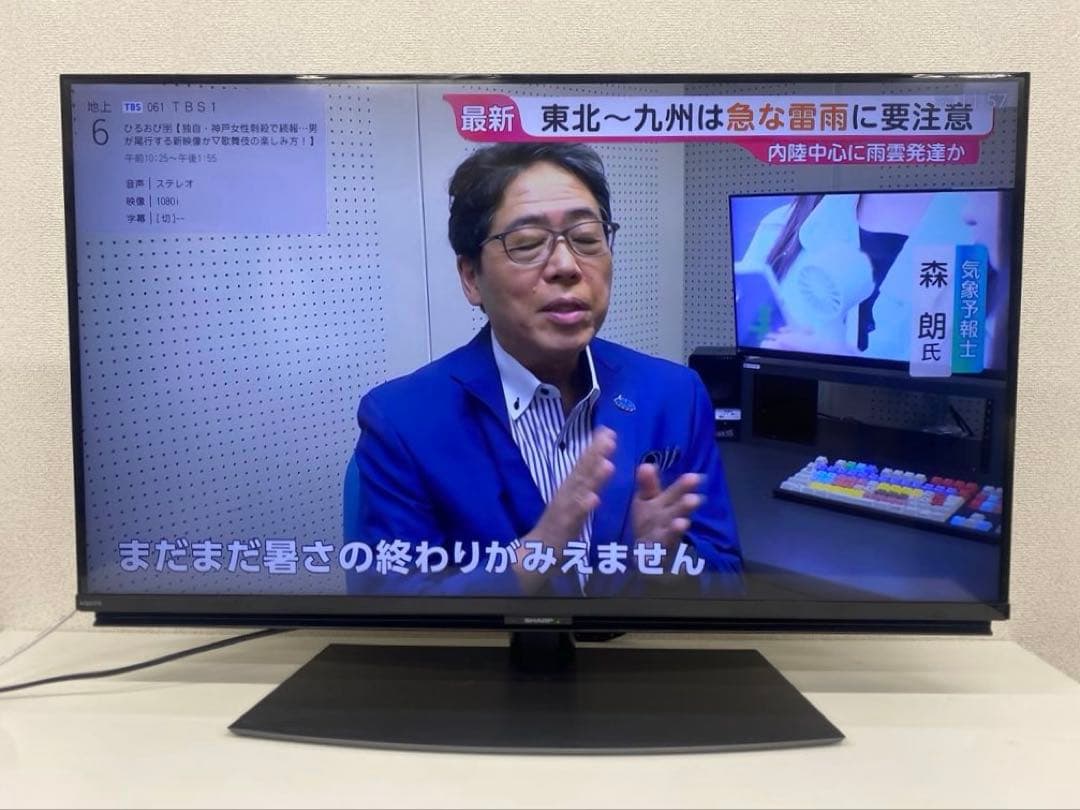 Yusuke SHARP 4T-C40CL1 40インチ 液晶テレビ