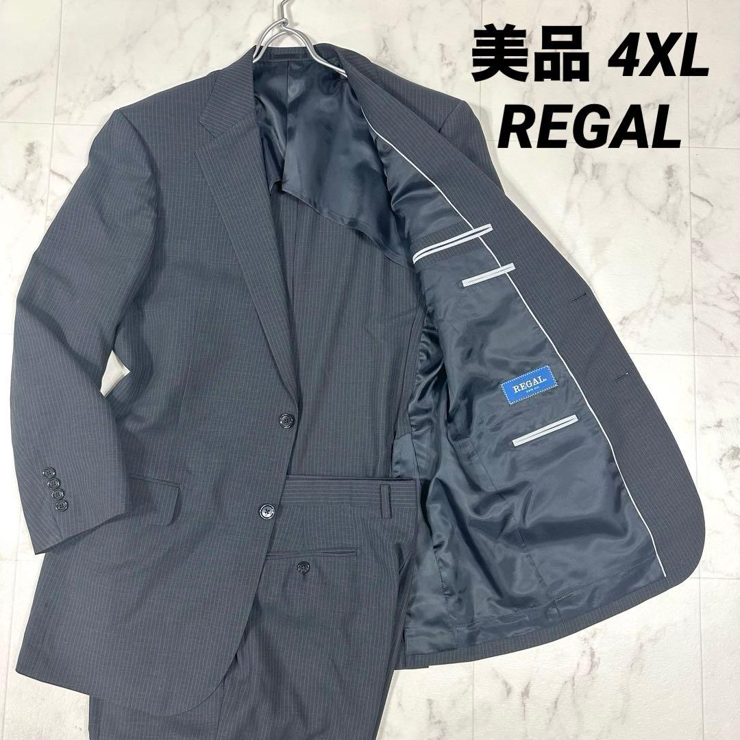 【美品】REGAL スーツ セットアップ ビジネス グレー 4XL相当