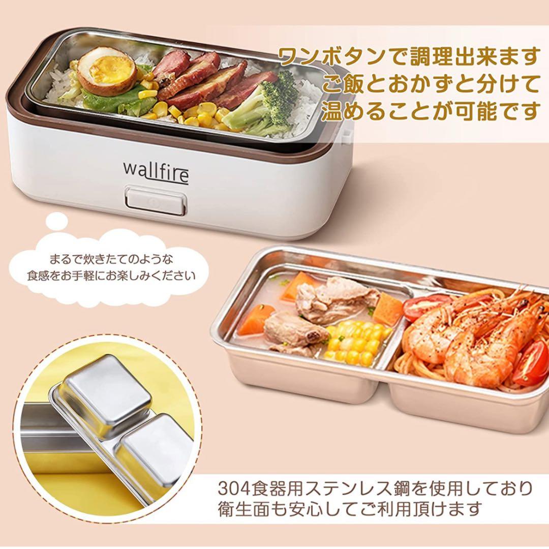 2段式炊飯器 超高速弁当箱炊飯器 おかずとお米同時料理 蒸し料理0.5~1.5合