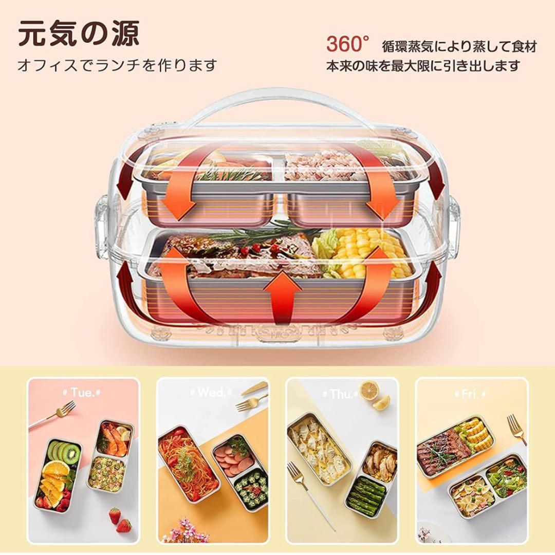 2段式炊飯器 超高速弁当箱炊飯器 おかずとお米同時料理 蒸し料理0.5~1.5合