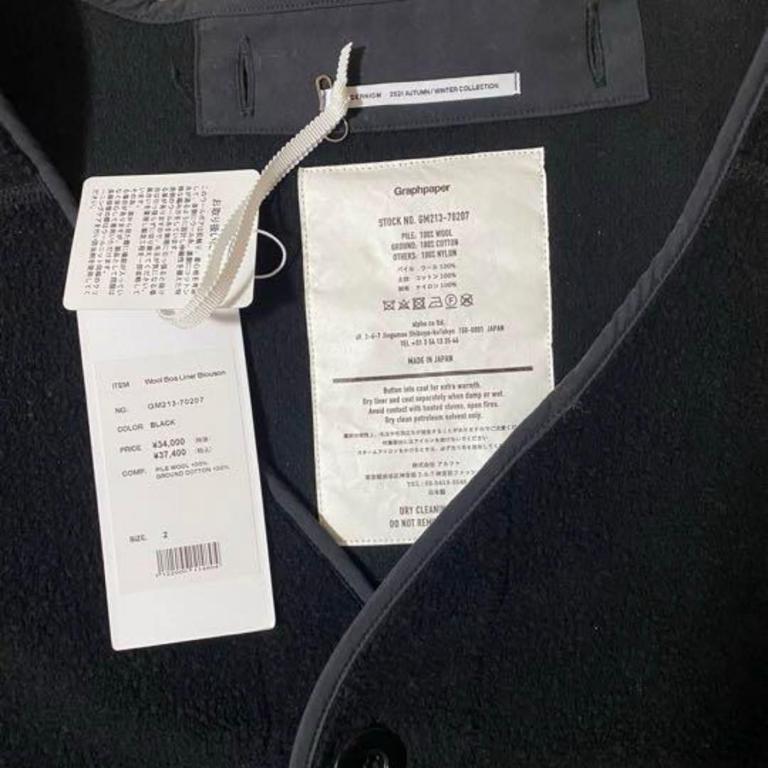 ジャケット・アウター Graphpaper 21AW Wool Boa Liner Blouson