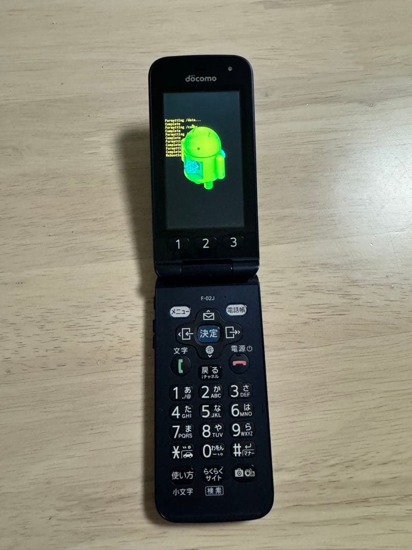 アップロード　docomo らくらくホン F-02J ネイビー