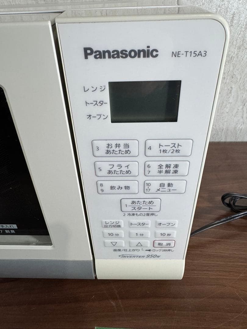 美品　即日配送　Panasonicオーブンレンジ　NE-T15A4-W