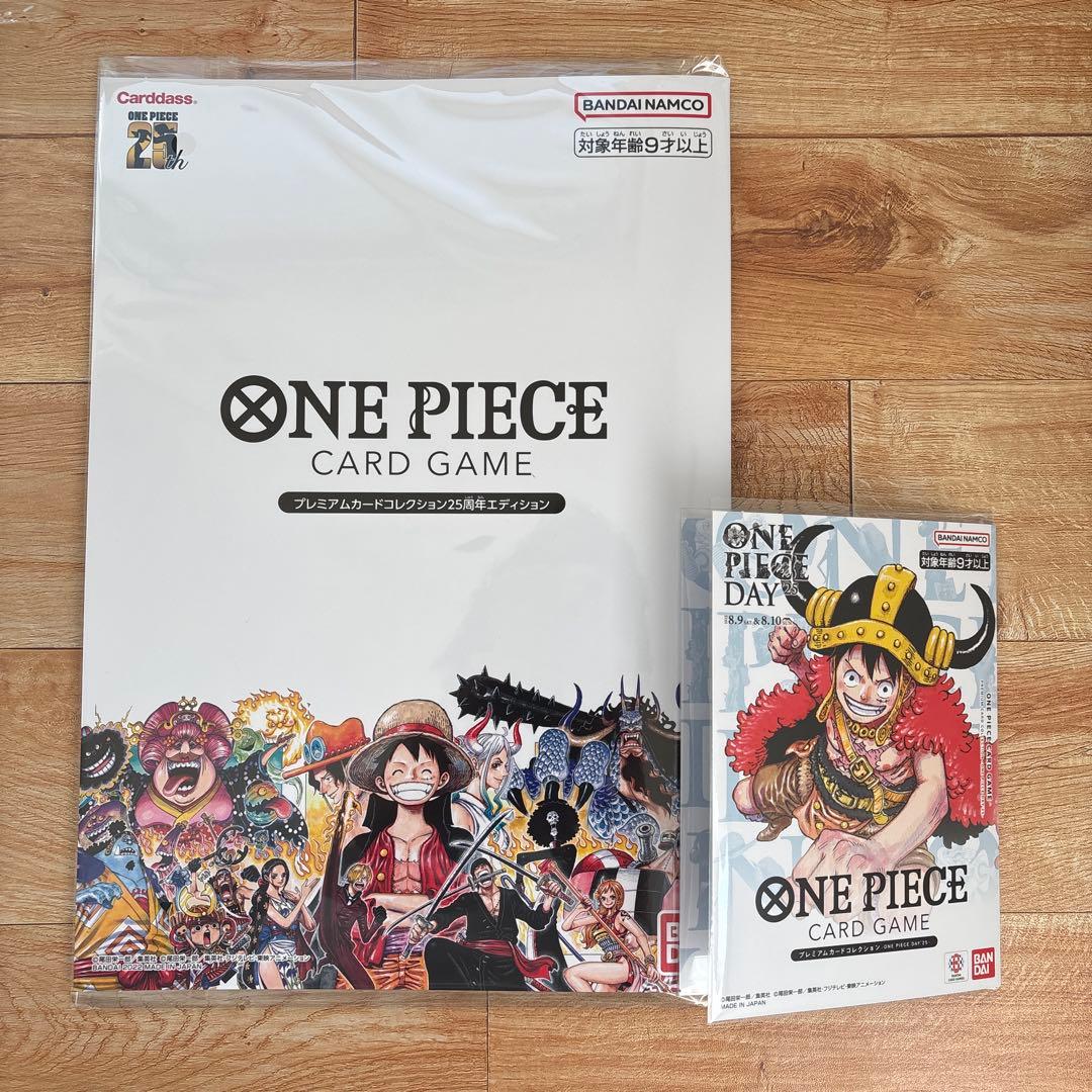 プレミアムカードコレクション25周年 / ワンピースデイ セット