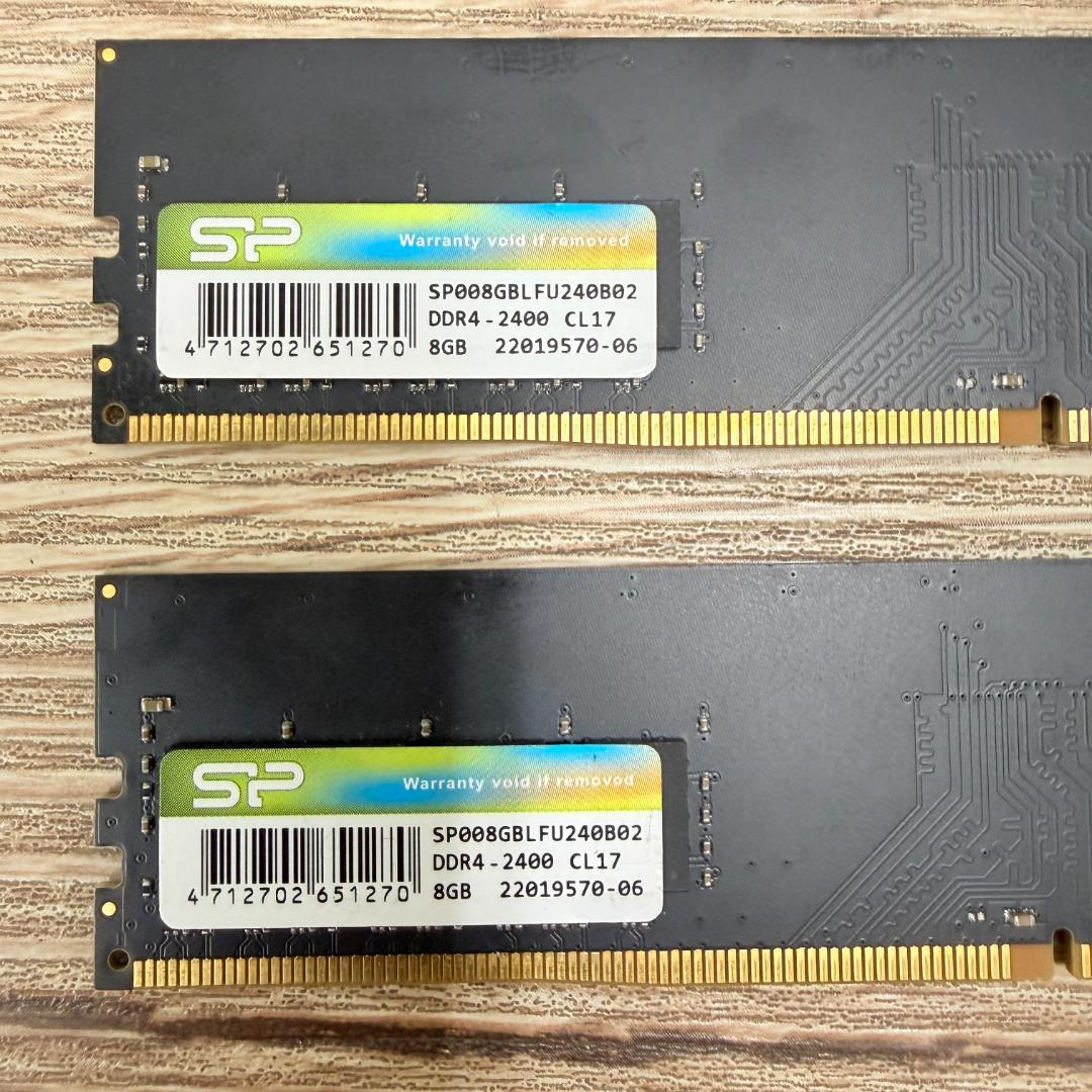 【SiliconPower】DDR4-2400 8GB メモリ2枚 計16GB