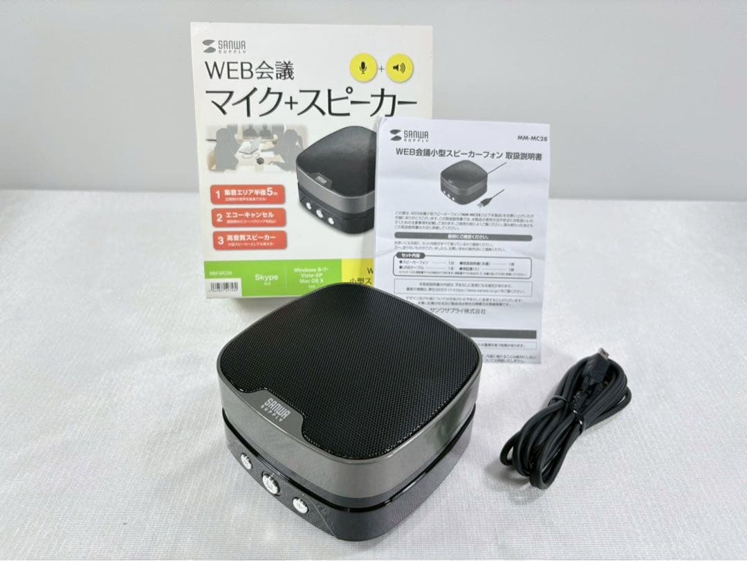 展示品 サンワサプライ WEB会議小型スピーカーフォン マイク MM-MC28