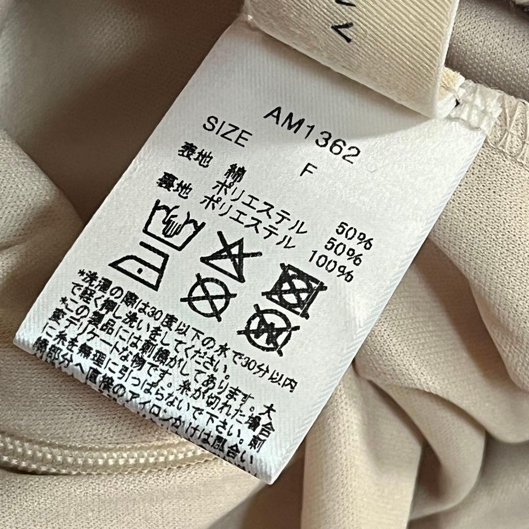 スカート andmary Mary heart skirt beige