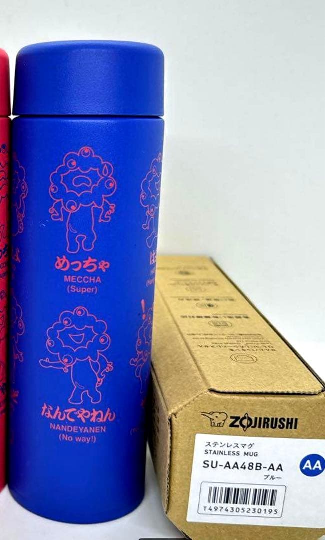 【新品未開封】❣️象印　ミャクミャク　ステンレスマグ　大阪・関西万博モデル　赤&青