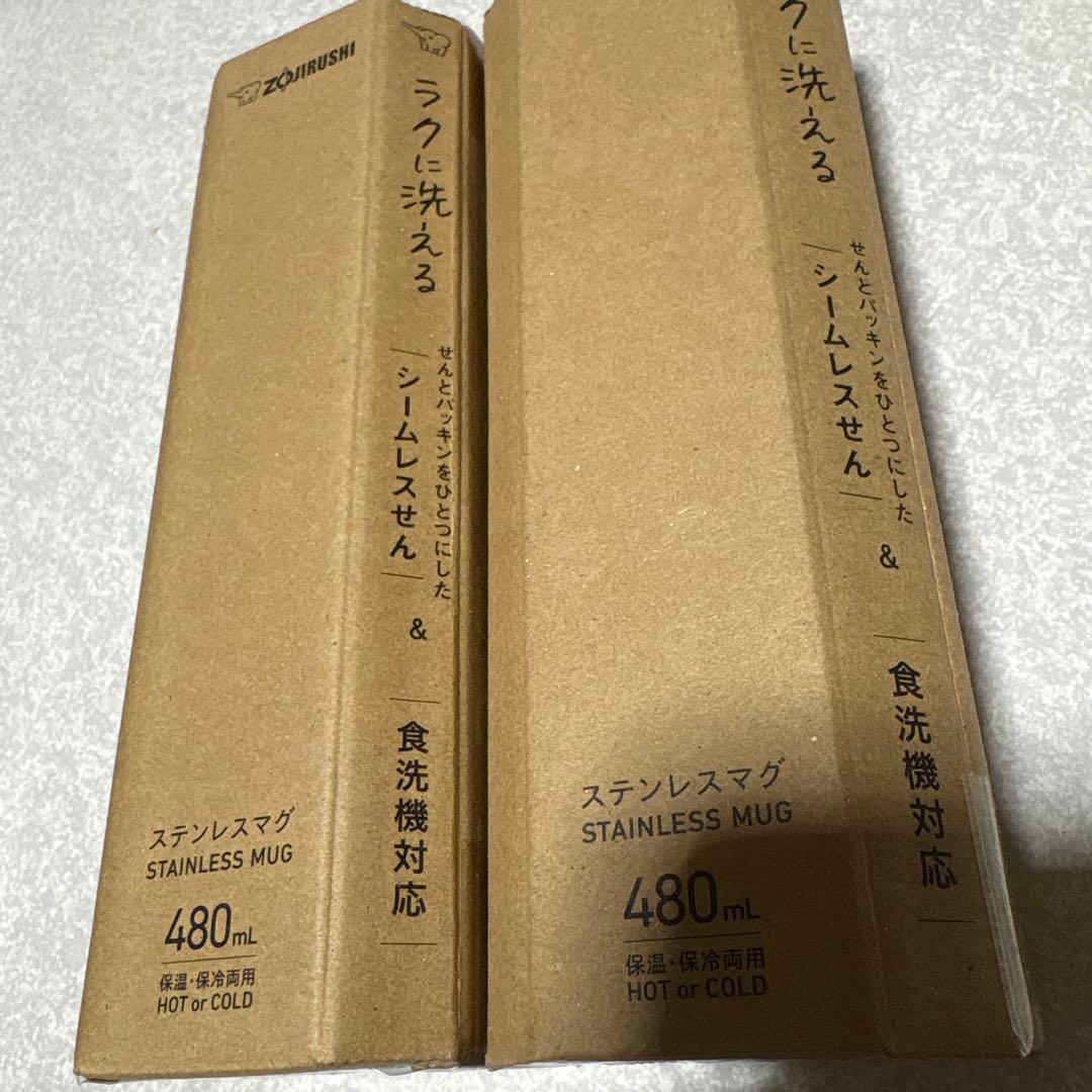 【新品未開封】❣️象印　ミャクミャク　ステンレスマグ　大阪・関西万博モデル　赤&青