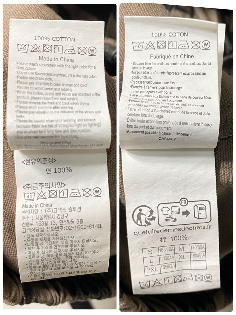 【美品】グラミチ　ワークパンツ　トライバルカモ　CANVAS EQT PANT