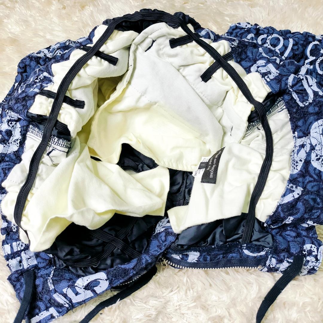 【希少】 コムデギャルソンオムプリュス シャーリング ナンバープリントパンツ