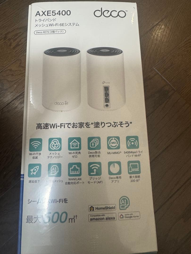 【未開封】TP-Link Deco XE75 Wi-Fi 6E ルーター