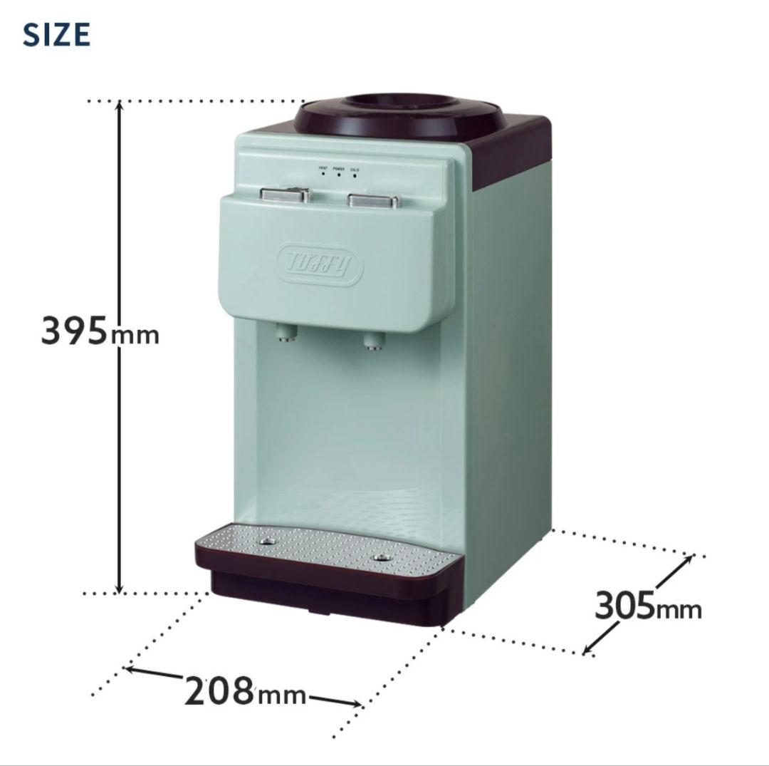 中古☆TUTTI トフィー 卓上ウォーターサーバー 2Lペットボトル 冷水 温水