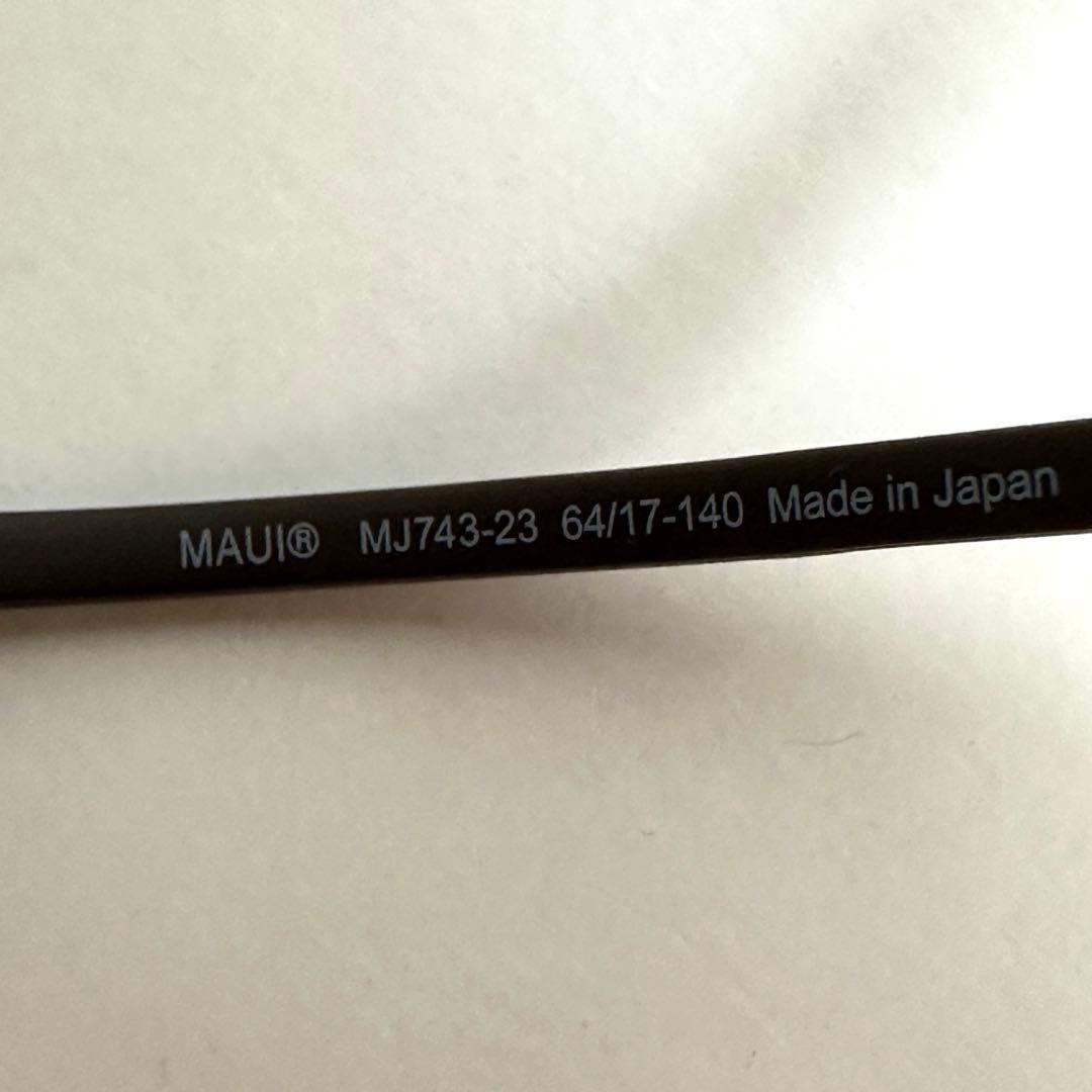 Maui Jim マウイジム　 ALAKAI　743-23