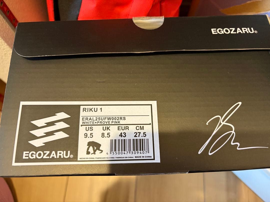 あ*4様 EGOZARU RIKU1 バスケットボール