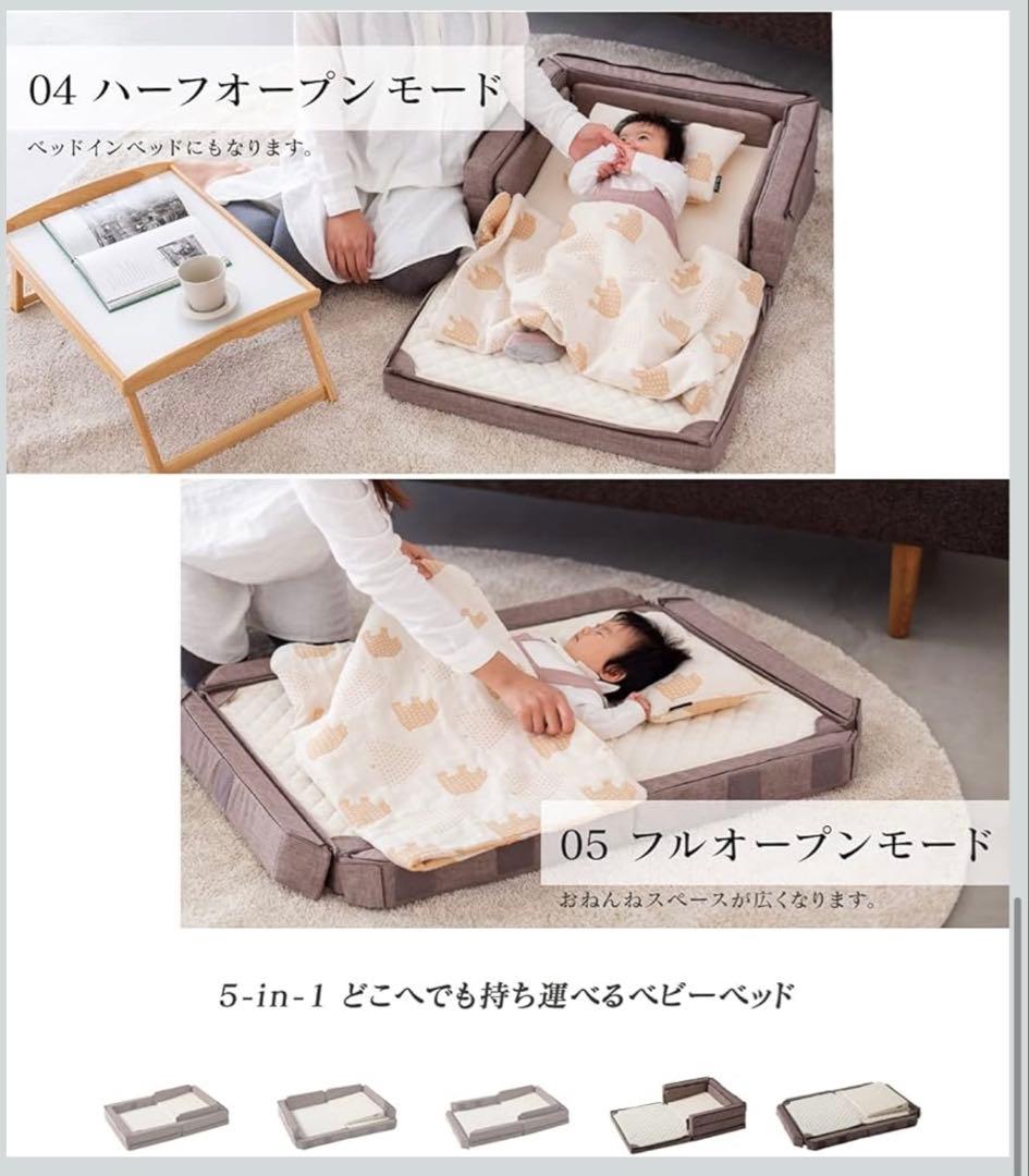 ファルスカ　コンパクトベッドFree ＋　防水シート2枚