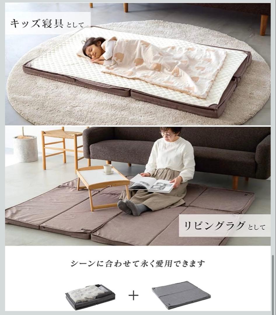 ファルスカ　コンパクトベッドFree ＋　防水シート2枚