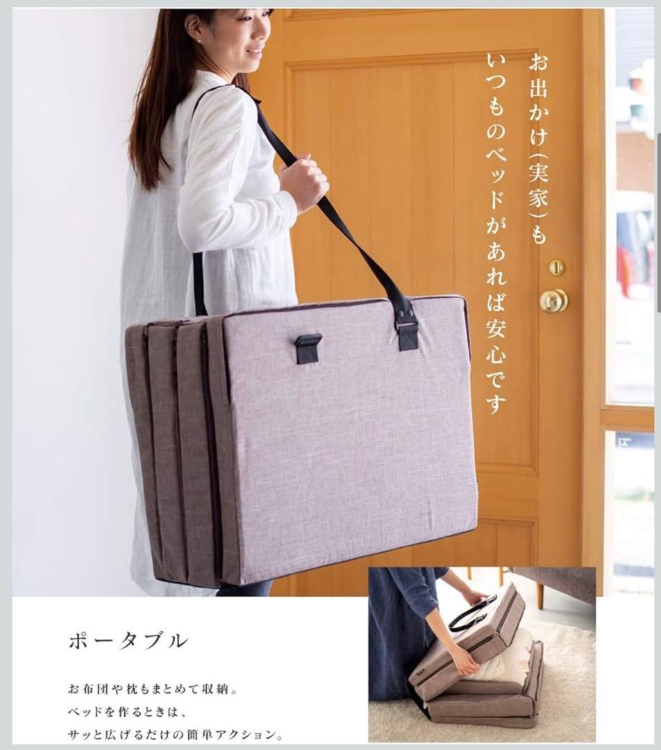 ファルスカ　コンパクトベッドFree ＋　防水シート2枚