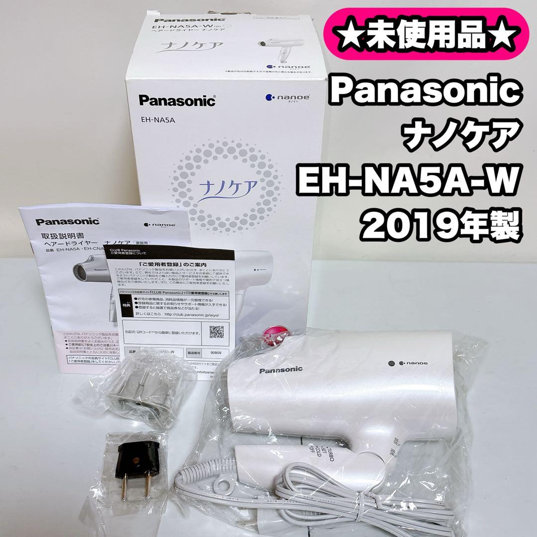 Panasonic ドライヤー ナノケア EH-NA5A-W 白