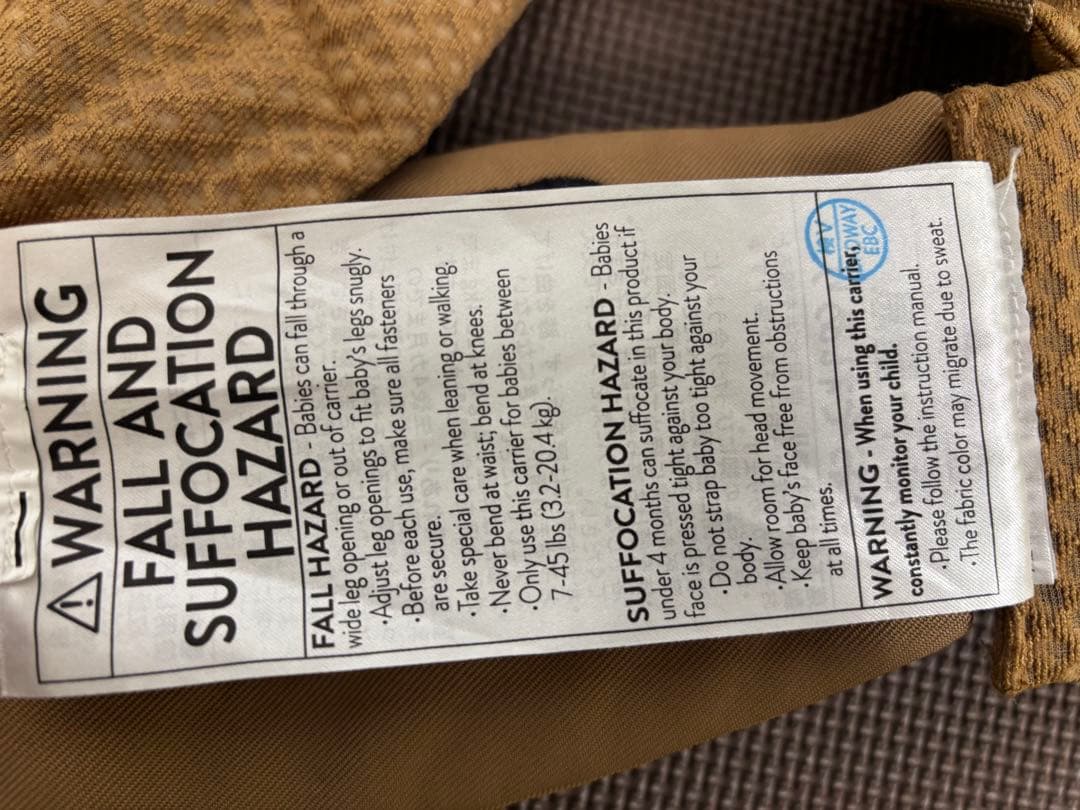 【1/20まで値引き】エルゴベビー