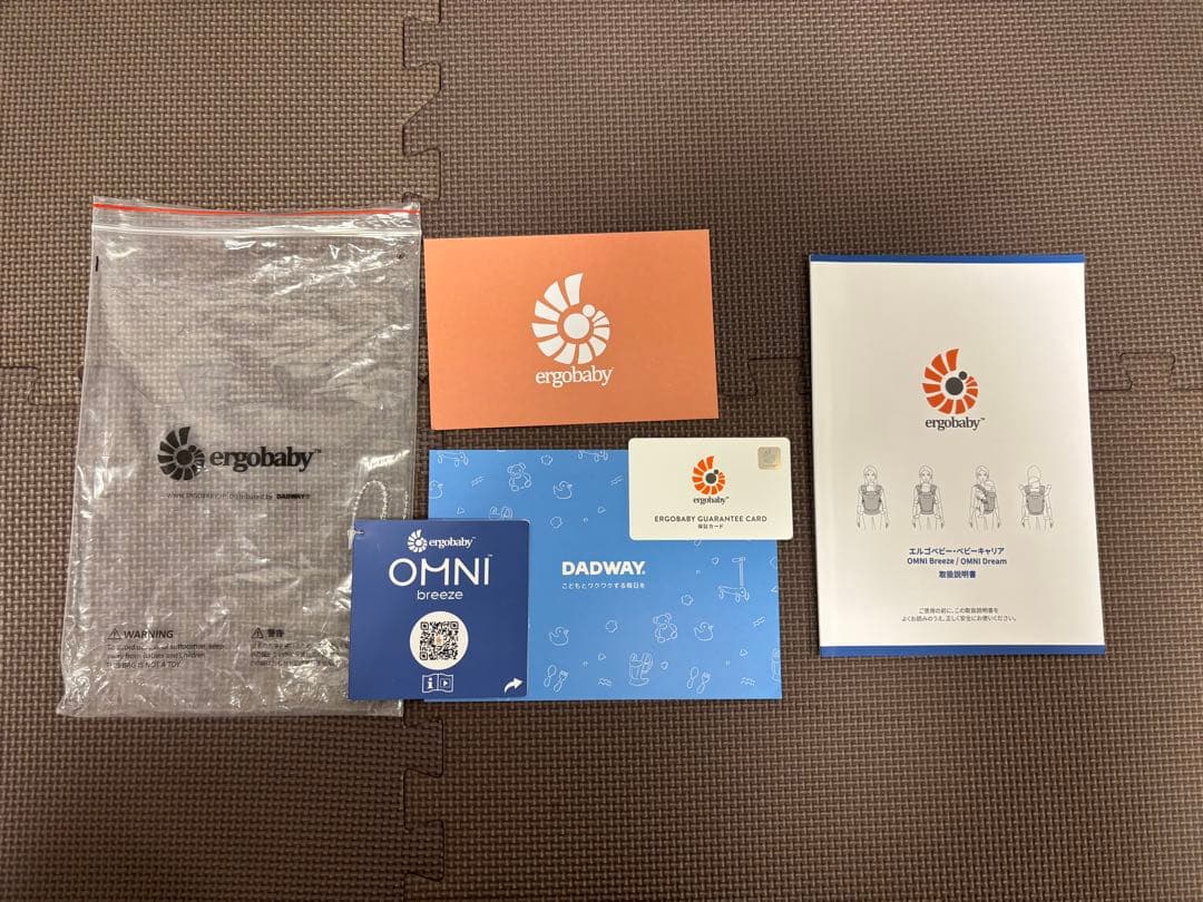 【1/20まで値引き】エルゴベビー