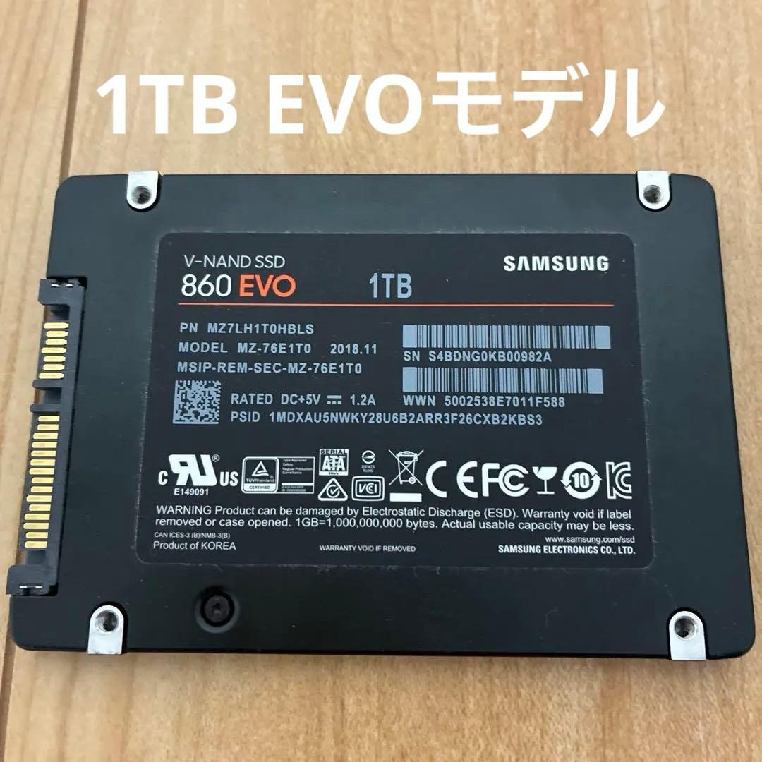内蔵型SSD Samsung 860 EVO 1TB SSD