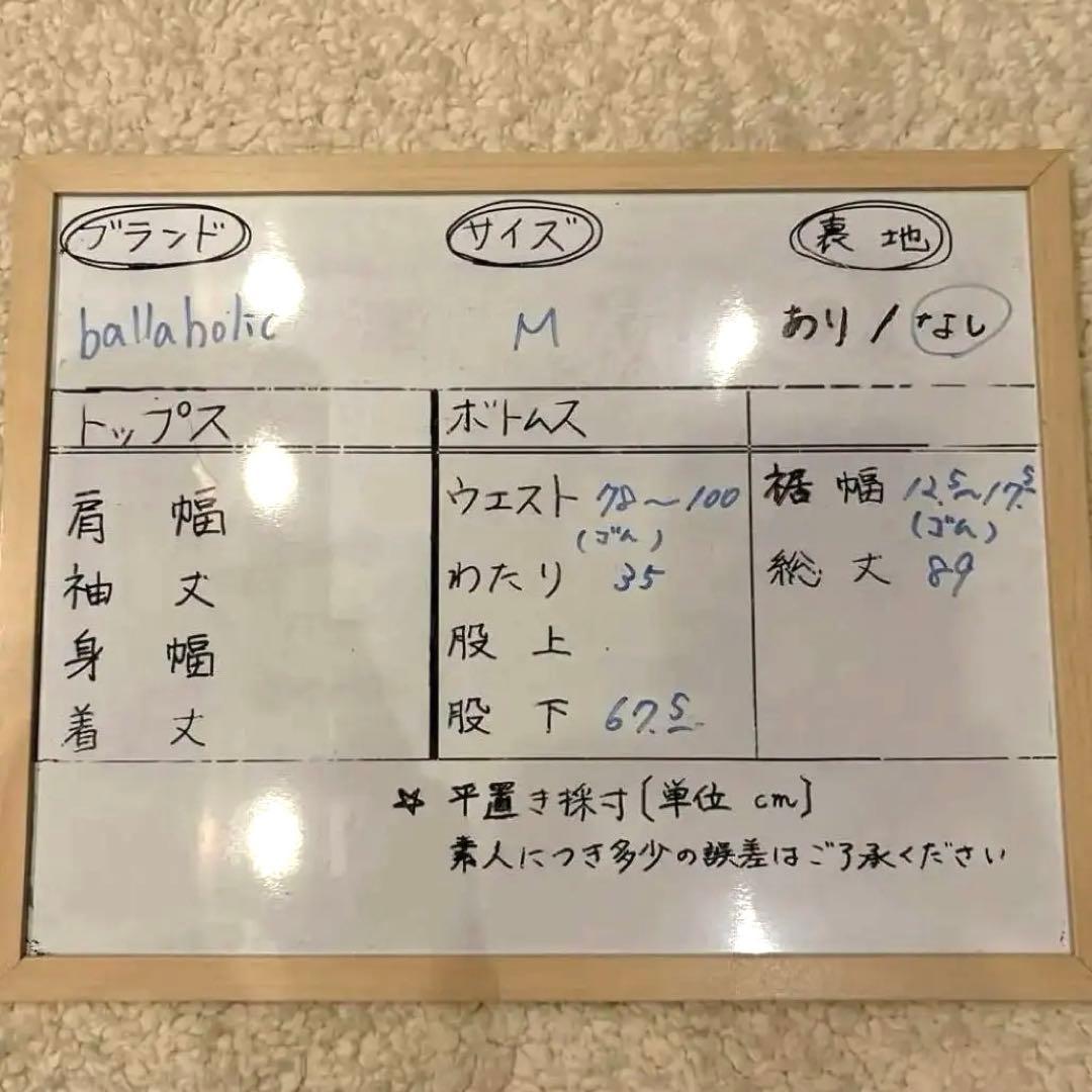 ballaholicボーラホリック パンツ　Logo Jersey Pants