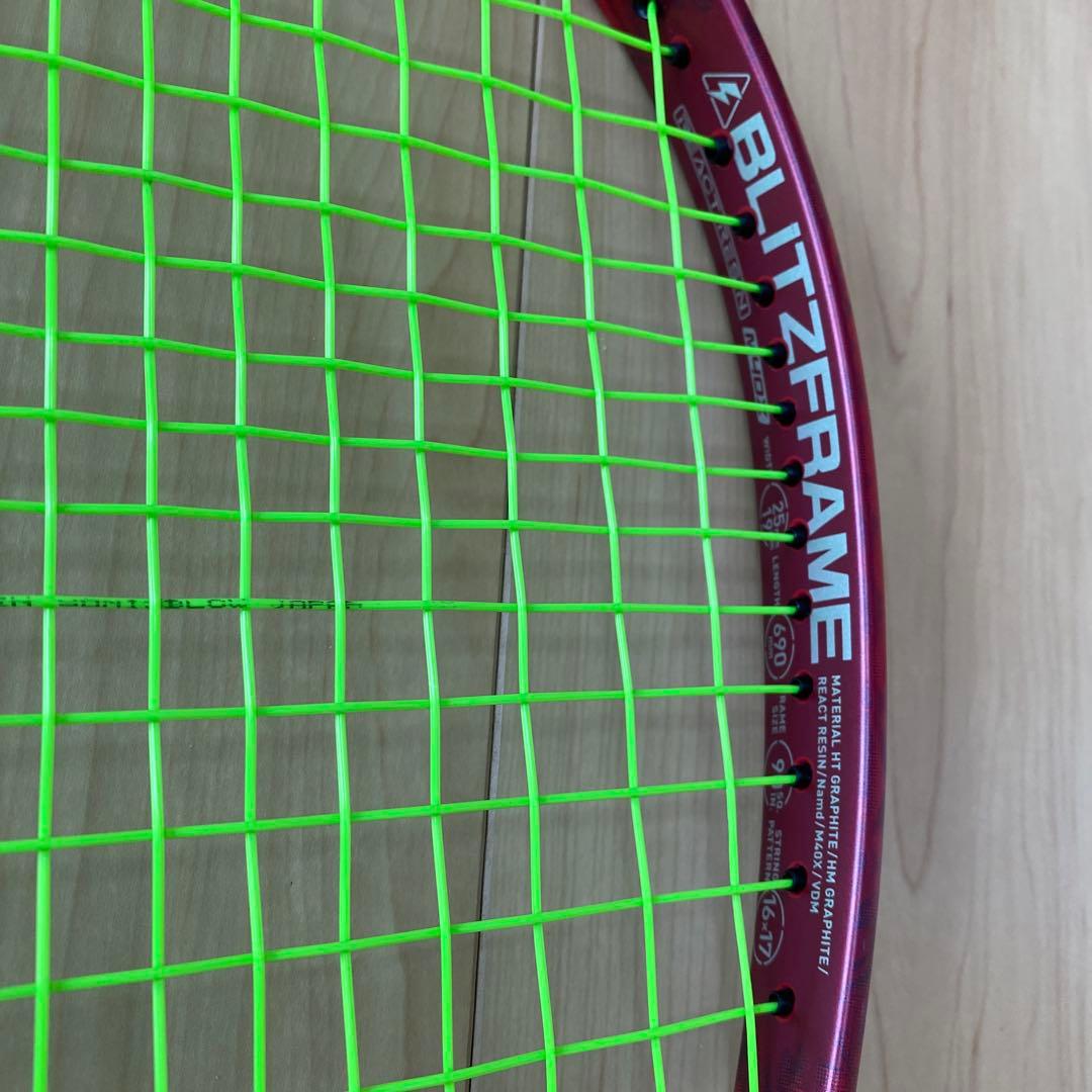 YONEX ボルトレイジ7S クレナイ UL1 軟式