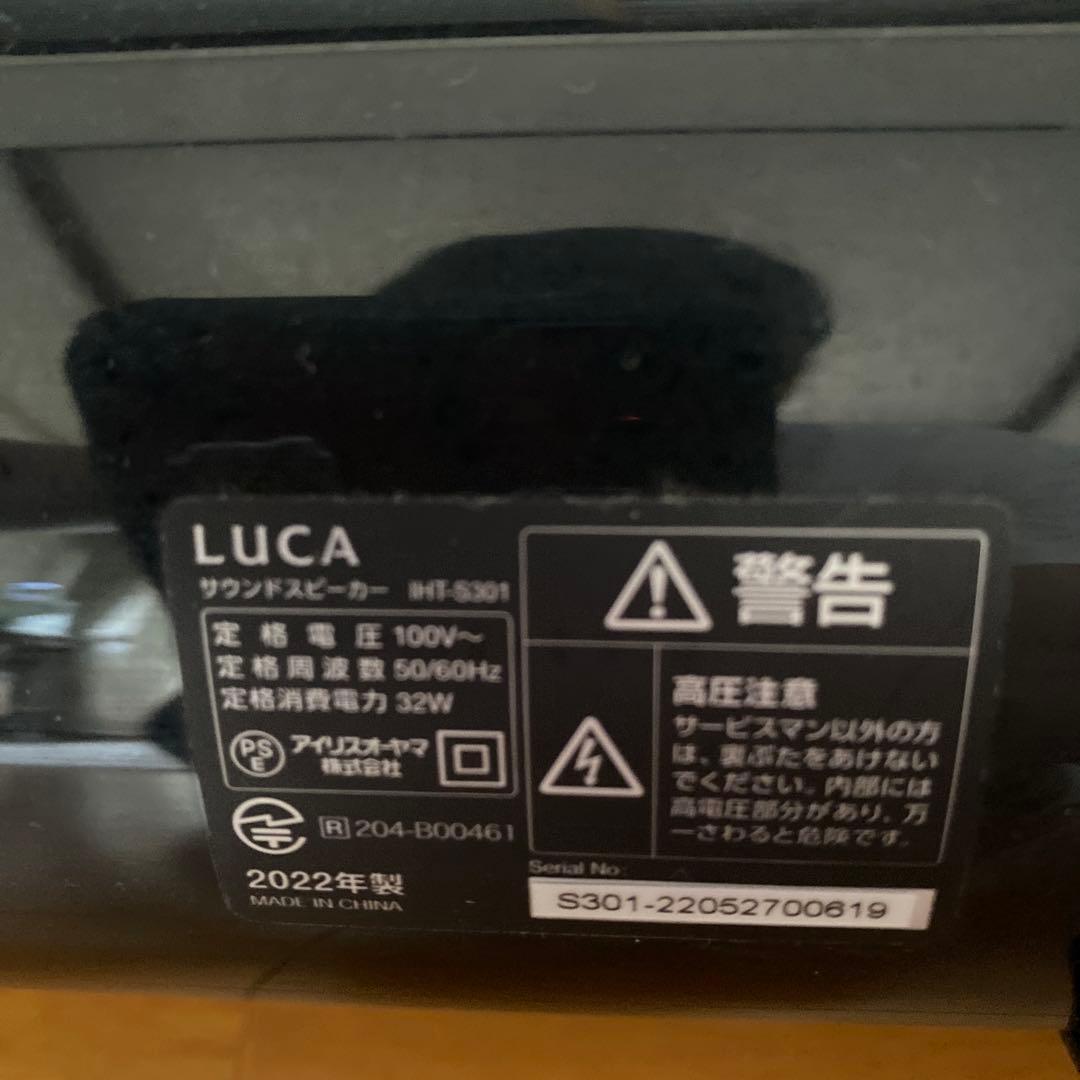 LUCA サウンドバー HT-6301