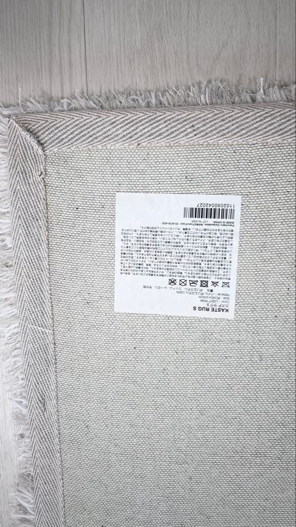 フランフラン　カステラグ S ピンク