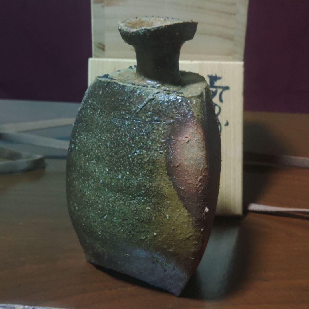 隠﨑隆一　徳利　備前　隠崎隆一