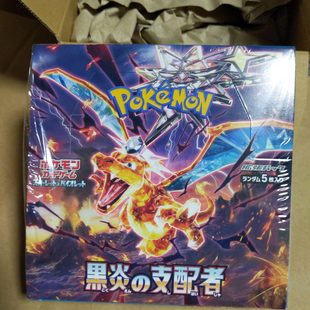 ポケセン産 黒炎の支配者 新品未開封シュリンク付き1BOX