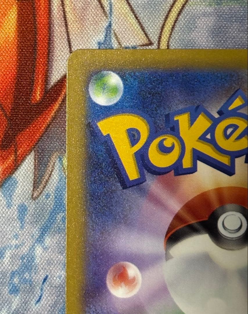 H*M様 メガゲンガーex sar 極美品　psa10相当